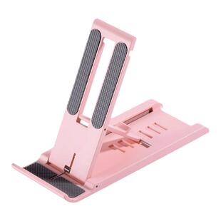 手机支架可调节折叠可升降伸缩简约迷你可爱桌面稳固ipad平板通用隐形懒人看剧追剧神器夹随身便携支撑架子