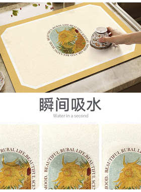 大江地垫小清新厨房沥水垫绿色隔热防烫杯垫洗手碗盘垫子吸水台垫