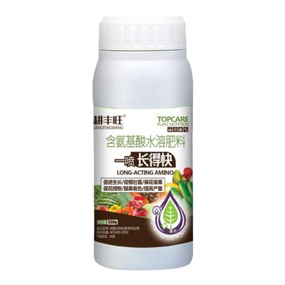 赤霉素920植物生长吲哚乙酸