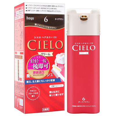 美源宣若植物染发剂膏在家染