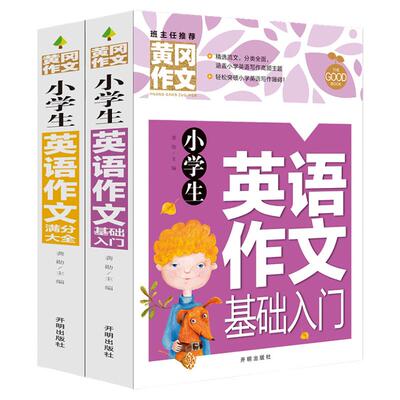 2024新版思维导图速记汉字生字开花汉字速记汉字速写小学生生字卡片认识汉字偏旁结构部首预习复习手卡口诀要领临摹情景图解形近字