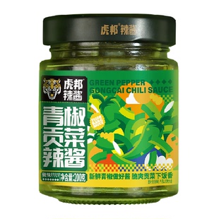 虎邦青椒贡菜辣酱200g微辣口感鲜嫩物理压榨下饭菜拌饭酱花式吃法