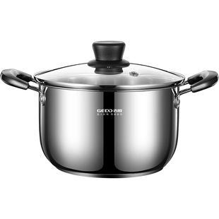 吉度汤锅304不锈钢锅加厚家用煮粥锅燃气电磁炉煮汤锅不粘锅炖锅