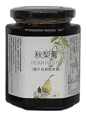 秋梨膏不加糖100%雪梨熬制