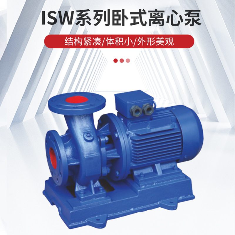 塑泉ISWB卧式离心泵防腐耐酸化工高温增压泵管道油泵热冷水循环泵