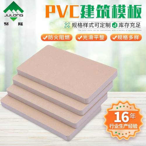 PVC木塑板生产厂家工厂现货防潮阻燃平整板PVC装饰木塑墙板装修
