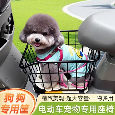 电动车狗狗车筐宠物筐脚下收纳箱带狗狗座椅神器头盔放置前置物箱