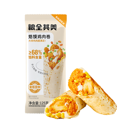 粮全其美老北京烙馍鸡肉卷