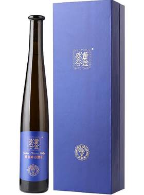 张裕葡萄酒黄金冰谷蓝钻冰酒冰酒
