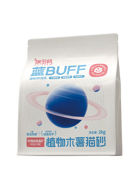 瑞多格蓝buff玫瑰海盐木薯猫砂
