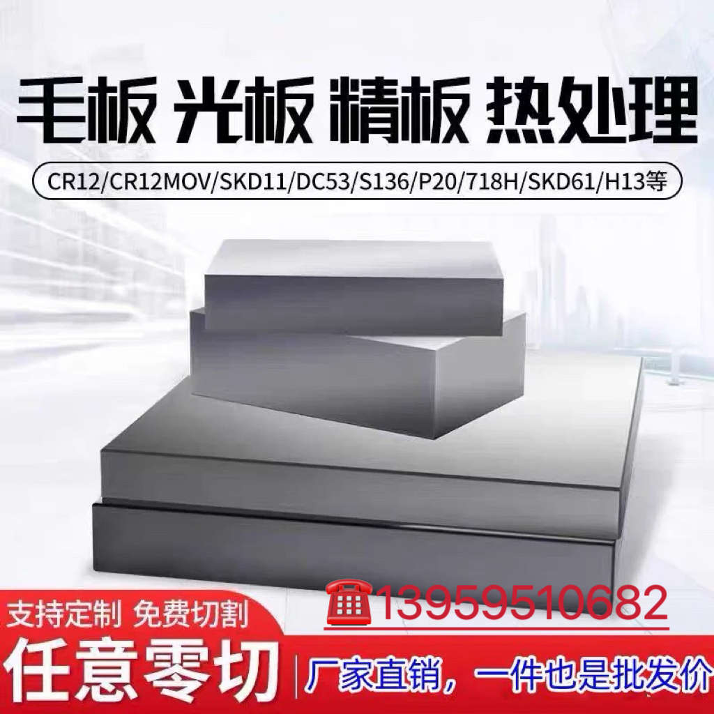 20CrMnTi 16MnCr5 20MnCr5 65Mn 38CrMoAl圆棒 钢板 合金光板精板