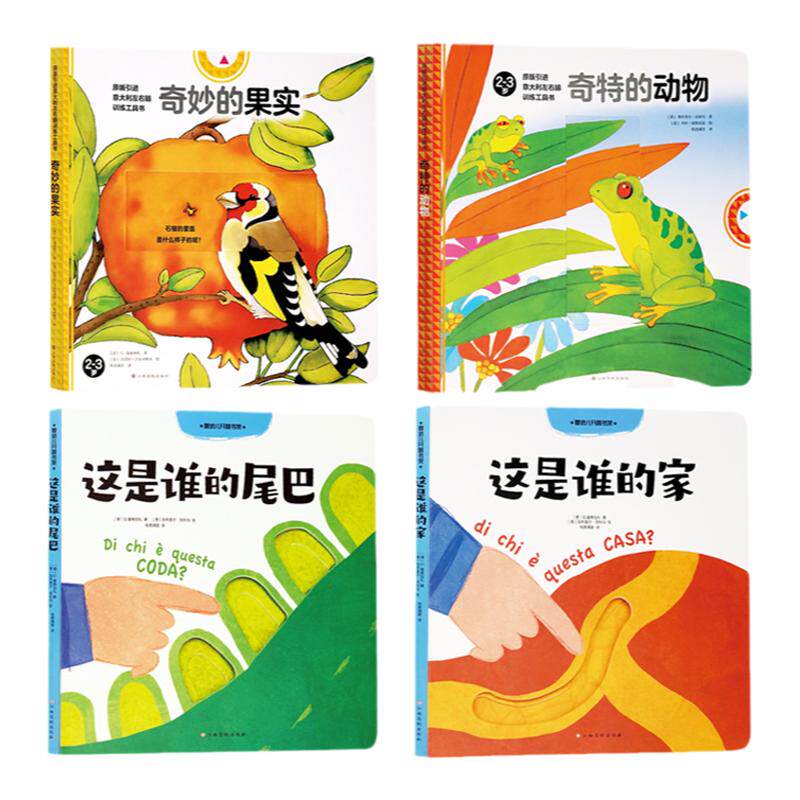 纸贵满堂这是谁的尾巴