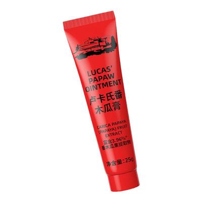 木瓜膏官方旗舰店lucas木瓜霜25g