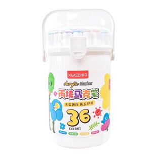 学子两头丙烯马克笔软头手提丙烯笔套装学生 粗细双头丙烯批发