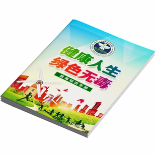 2026年国际禁毒日主题折页宣传手册禁毒宣传单禁毒知识三折页宣传单禁毒单页彩页青少年禁毒宣传海报禁毒海报
