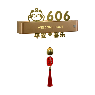 新款创意家用磁吸充电感应灯发光门牌号定制高档入户门住宅别墅房间装饰数字号码牌亚克力LED房号牌个性门贴