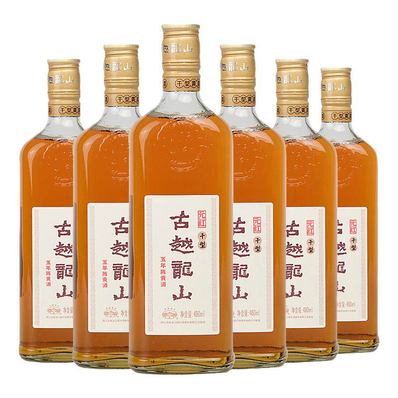 古越龙山五年陈干型元红黄酒绍兴花雕酒糯米酒 480ml*6瓶整箱装