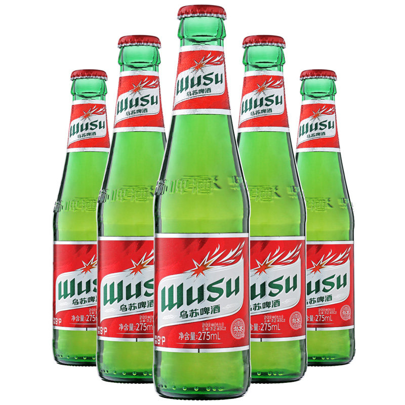 乌苏啤酒wusu红色小红330ml24瓶