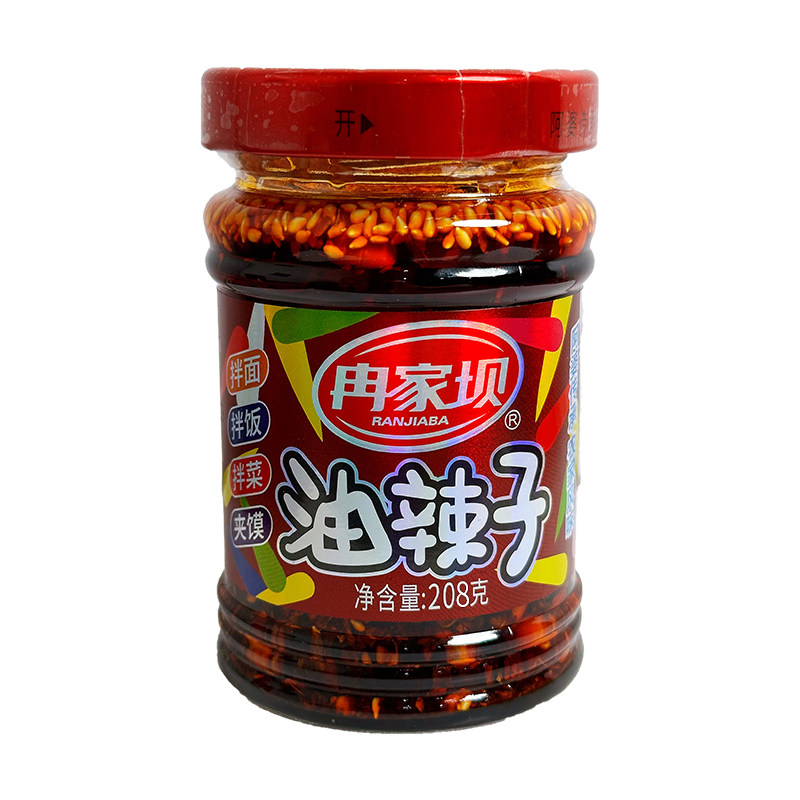 油辣子208g川渝辣椒油