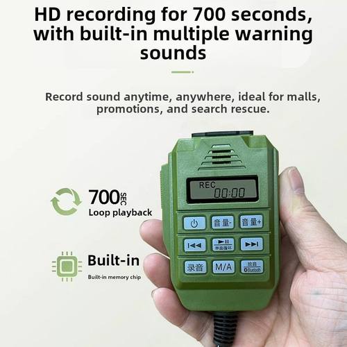 鸣乐手持50W高音大喇叭扬声扩音器USB插卡充电录音喊话器警报音