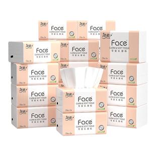 洁柔粉Face抽纸纸巾可湿水面巾纸3层130抽24包卫生纸家用餐巾纸