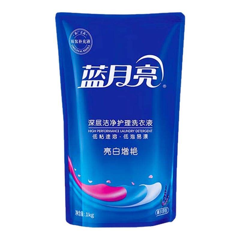 蓝月亮洗衣液补充装袋装薰衣草香氛家用补充液替换旗舰店正品官方