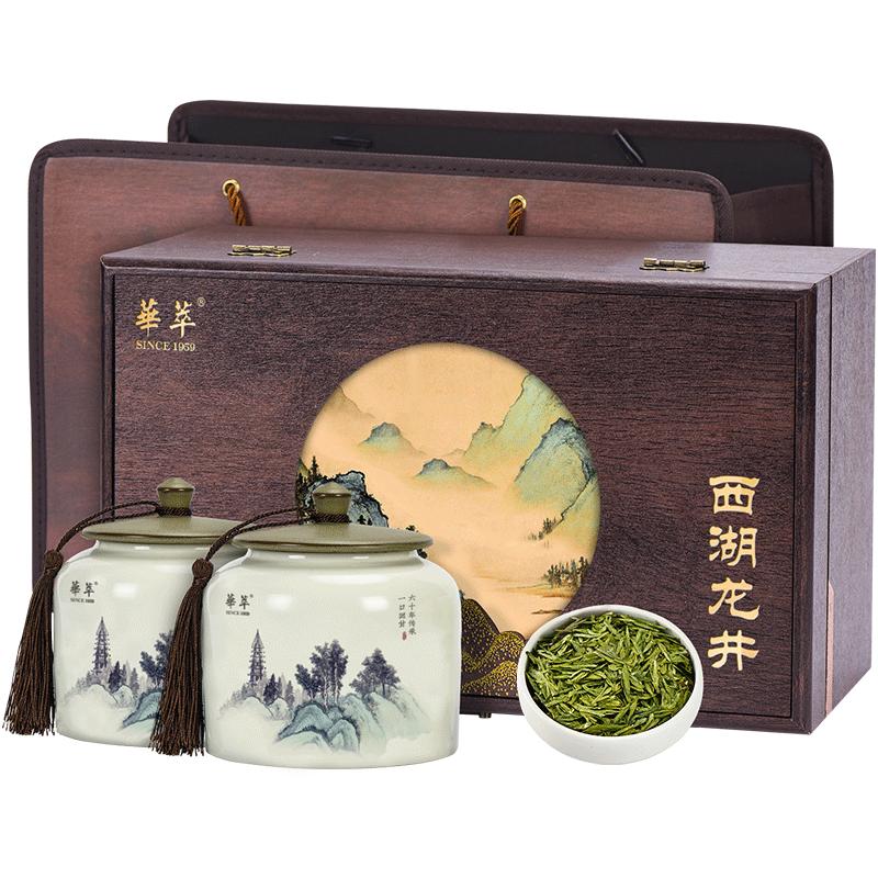 【顺丰】梅家坞产区西湖龙井茶叶