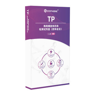 艾滋hiv检测试纸梅毒乙肝检自感染性病螺旋抗体试剂盒TP卡四合一