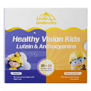 小小伞有机叶黄素日月睛华护眼睛干涩蓝光液体儿童青少年学生专用