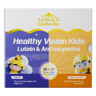 【新品首发】小小伞学生叶黄素有机护眼滤蓝光液体儿童专用青少年