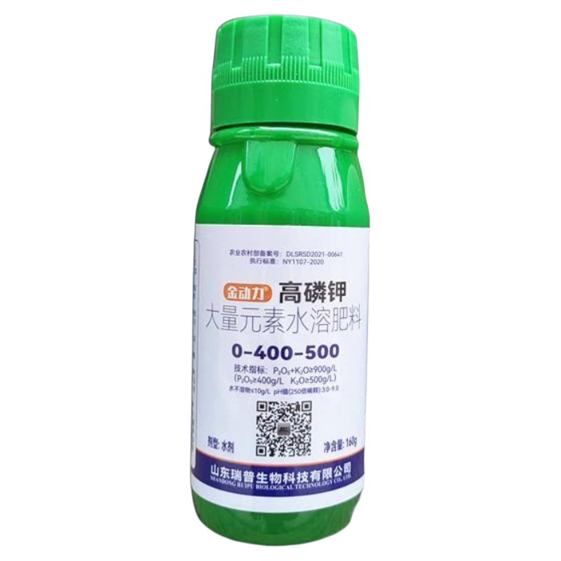 高磷钾水溶肥高磷高钾叶面肥超磷钾肥速补动力肥保花保果复合肥