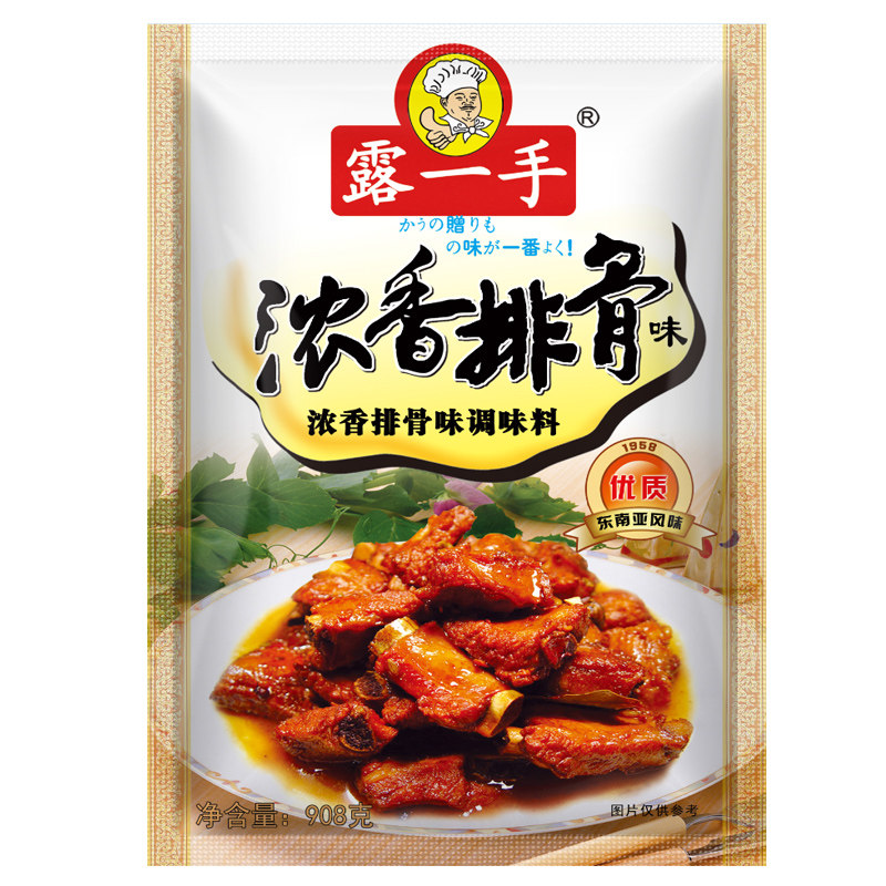 露一手浓香排骨调味料排骨味王排骨粉沙县小吃千里香馄饨调料复合
