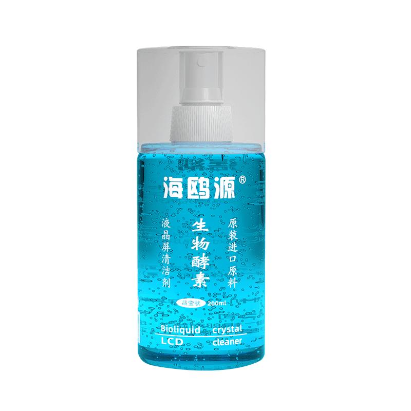 手机屏幕贴膜专用生物显示屏液晶