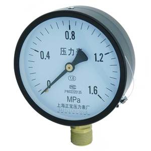 消防用压力表y-100 0-1.6mpa弹簧管普通压力表0-1.0mpa 水压表