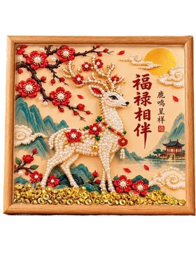 【超值热购】解压中式财神珍珠画