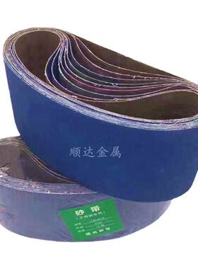 盛森磨具绿洲砂带坡口机白鸽