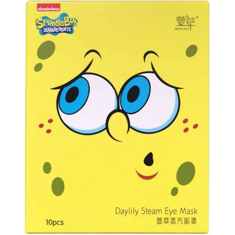 萱草海绵宝宝蒸汽眼睛罩蒸汽眼罩助睡眠遮光缓解眼疲劳热敷护眼贴