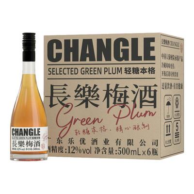 长乐无忧500ml小高瓶梅子酒
