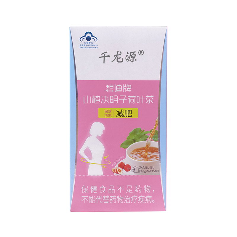 減肥茶肚子大肚腩減小腹全身瘦身專用秋冬女油切非燃脂排油瘦膠囊