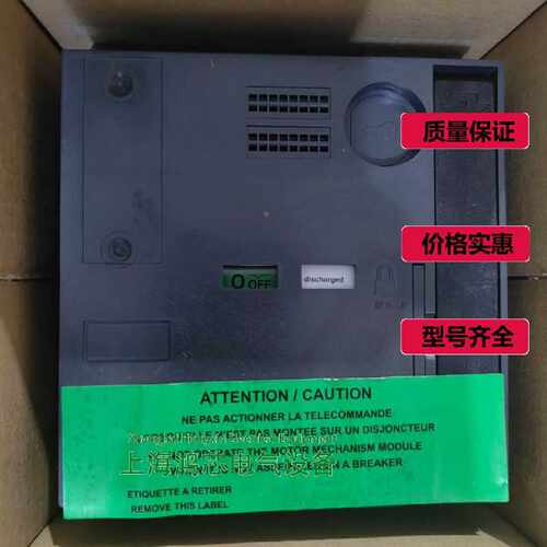 询原厂梅兰日兰断路器NS630NNS400N400630A电操机构MT400630议
