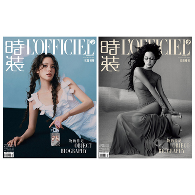 时装男士杂志LNGSHOT/LOUIS/WOOJIN/RYUL/OHYUL 侯明昊 陈星旭 黄景瑜 李云霄LOFFICIEL时装女士 2026年5/4/3/2月