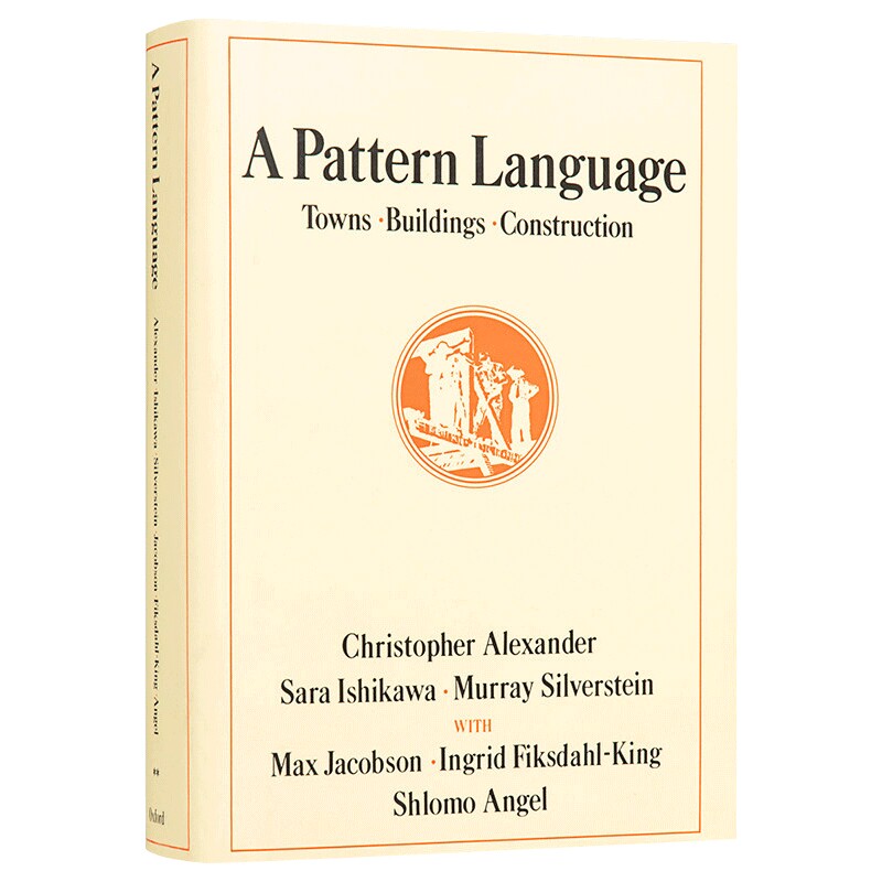 英文原版 A Pattern Language 建筑模式语言 城镇·建筑·构造 克里斯托弗·亚力山大 英文版 进口英语原版书籍