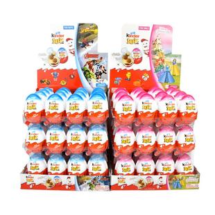 48颗】健达巧克力奇趣蛋男女孩版建达曲奇出奇蛋儿童玩具零食礼物