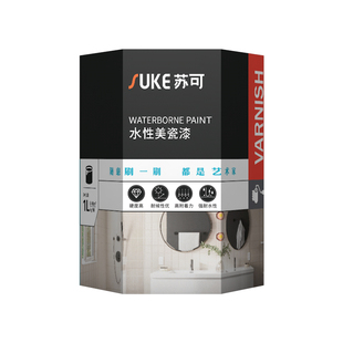 苏可卫生间瓷砖地砖漆翻新改色专用漆厕所地面地板砖改造磁砖油漆