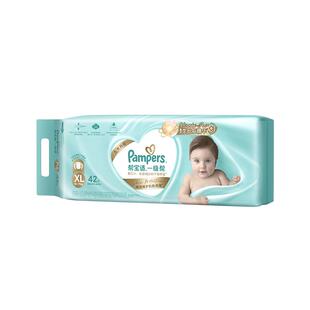 帮宝适一级帮纸尿裤宝宝婴儿新生儿尿不湿超薄透气NB/S/M/L/XL