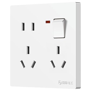 86型一开八孔墙壁六孔四孔十孔带开关面板家用错位五孔插座4孔5孔