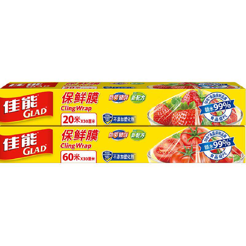 佳能食品级耐高温保鲜膜