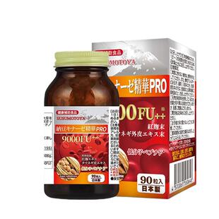 【两瓶装】日本进口纳豆激酶9000FU纳豆提取中老年心脑血管保健品