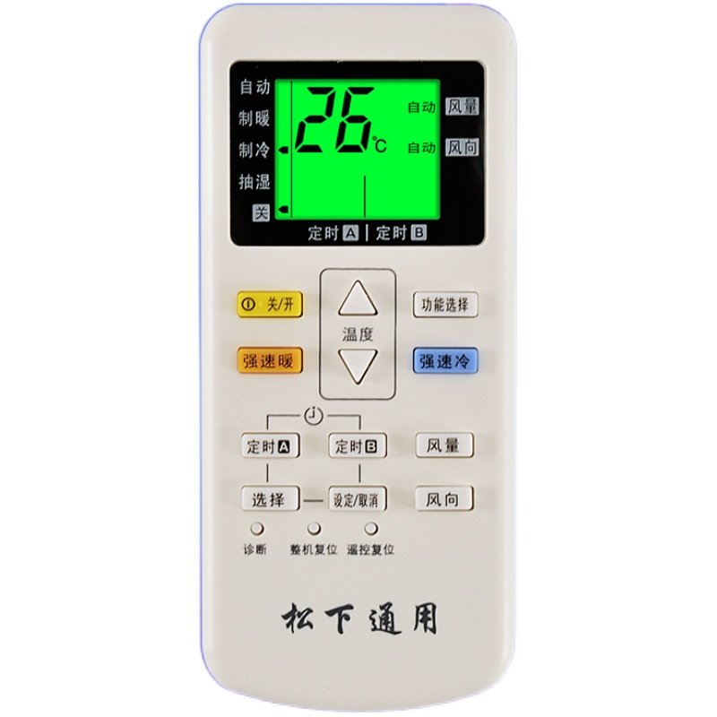 松下适用于万能原装版空调遥控器