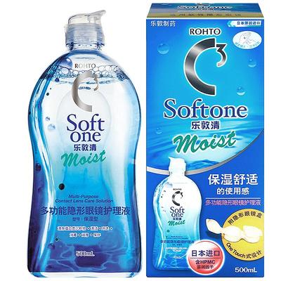 曼秀雷敦乐敦清C3隐形眼镜护理液500ml大瓶Rohto美瞳药水进口保湿